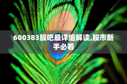 202005揭秘,热门话题、独家内幕、行业黑幕全知道