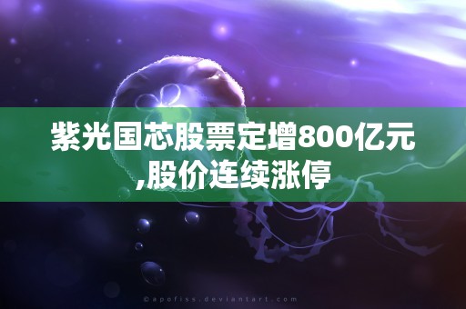 揭秘中国银行外汇牌价表,澳大利亚元、港币汇率独家报导