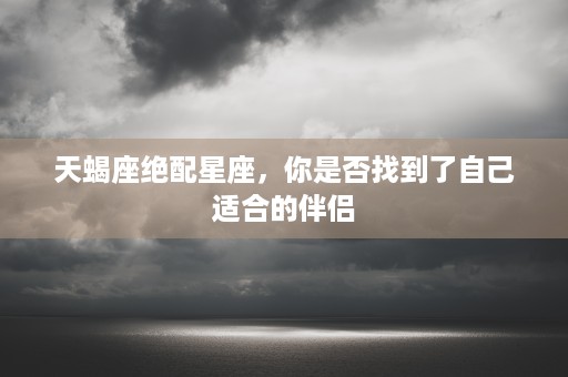 1963年属什么生肖，看看他们是否是1963年出生的