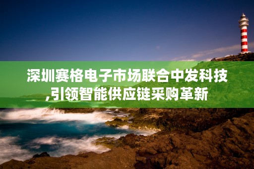 转融通业务如何提升企业运营效率,探索转融通模式的应用和优势