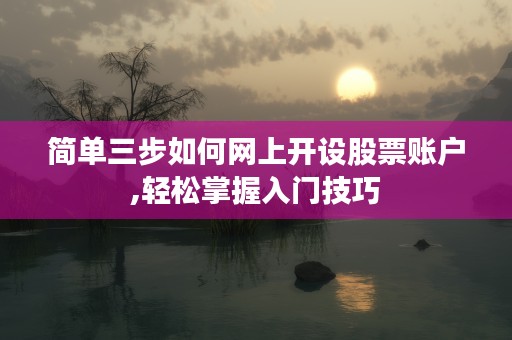 22亿资产背后的创业传奇,袁汉源的故事