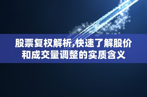 卢布人民币汇率实时,2023年汇率大揭秘