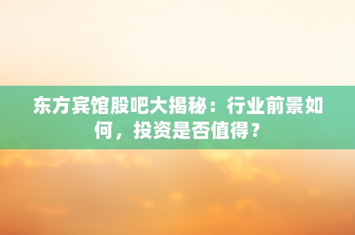 沧州大化集团有限责任公司,TDI与PC产品的行业领先地位