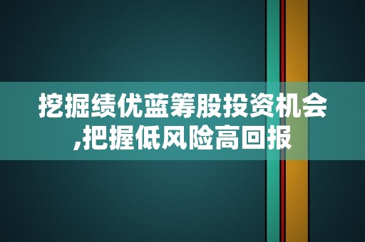 杭州银行信用卡申请秘籍,快速获批无压力