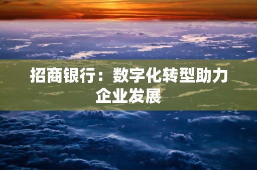 联亚集团股份在香港交易所主板上市,总部位于香港新界