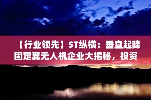 最新消息香溢融通股吧探讨,2023年前三季度报告解读