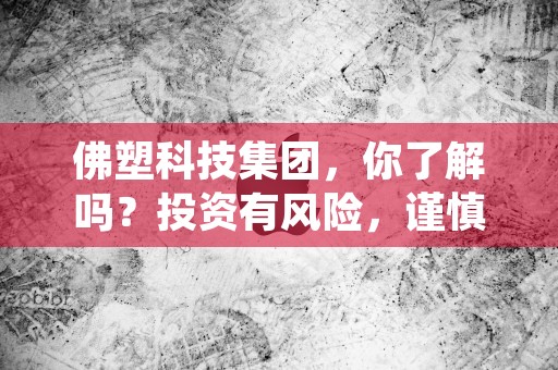 股市元旦休市具体安排揭秘,A股假期休市天数揭晓