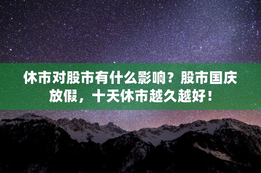 新低预警波罗的海BDI指数创新低,市场展望分析