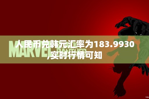 通达信公式中的获利回吐和大黑马指标如何理解？如何运用这些指标进行股票分析？