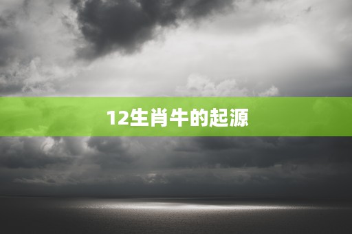 周公解梦之梦见死人，周公解梦揭秘背后隐藏的重要预兆