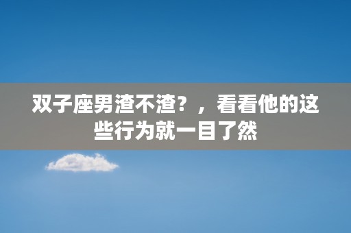 12生肖兔黑白图，领略传统文化与现代艺术的完美融合