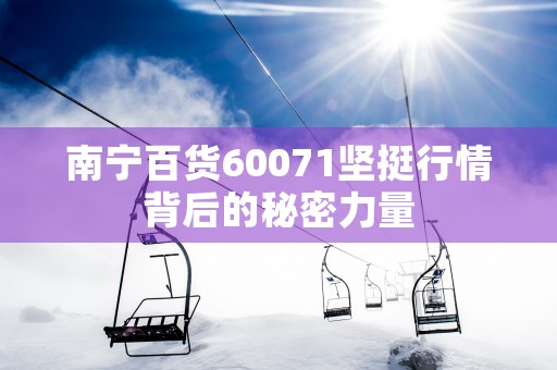 宏源证券：助力中国资本市场蓬勃发展，宏源证券增强版官网手机版下载