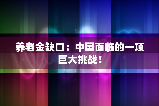 新型农村合作医疗网轻松查询医保待遇