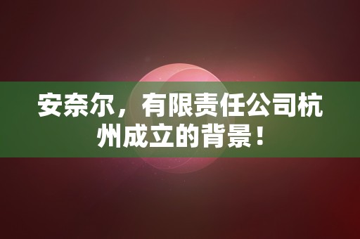 大豆期货价格为何持续走高？能否持续上涨？