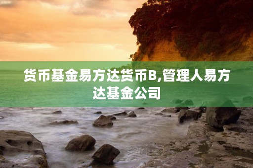 人民币对泰铢，如何兑换？今日最新价格是多少？