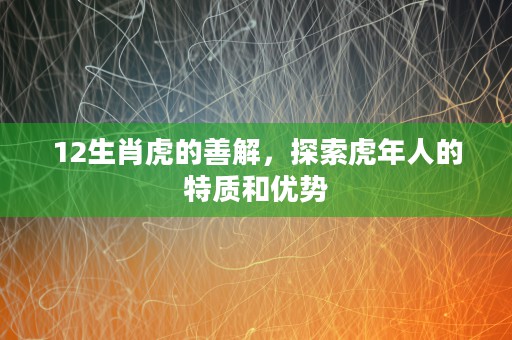 属猪的天秤座2023年运势，桃花盛开还是平淡如水