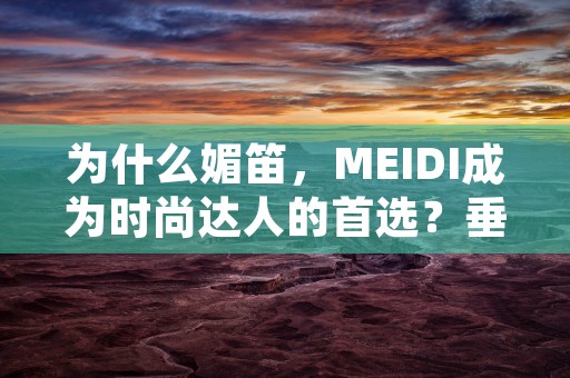 A股佣金费率低！新老股民都可谈优惠！