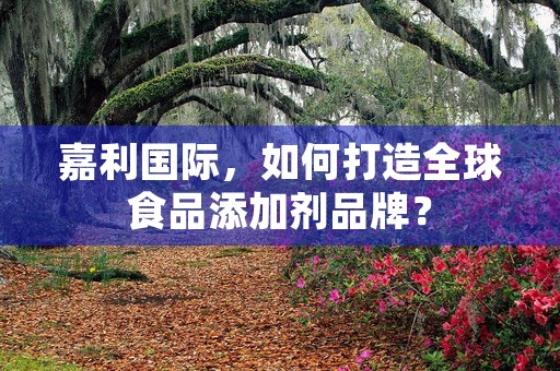 吕随启，是哪年生的？在哪里出生的？