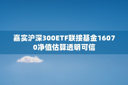 搞清楚建行异地取款手续费，让钱包更安心！