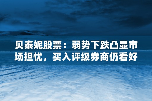 资产托管：老百姓的财富保护神！