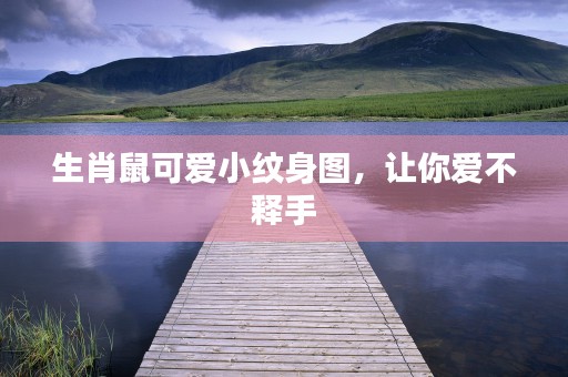 天秤座运势2023年5月运势详解，爱情桃花盛开要抓住机会哦