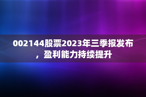 汽车贷款利率2013最新：购车贷款计算器为您提供最准确的还款方案，汽车贷款利率2022最新