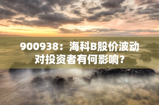 关注00238双箭股份扭亏为盈，2023年半年度业绩喜人！