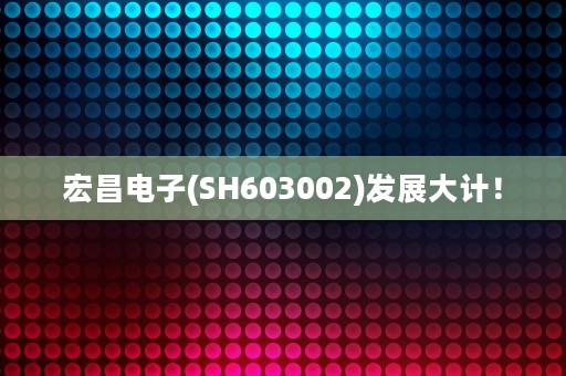 工行首推双11福利！全额罚息叫停，信用卡还款更灵活