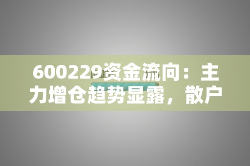 华夏银行天津分行：招聘启事震动津城