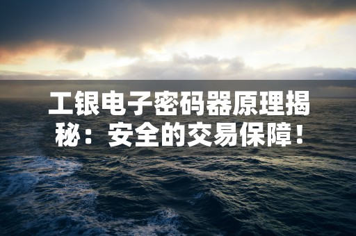 丰源药业股票价格飙升，投资者热议下一步行情！