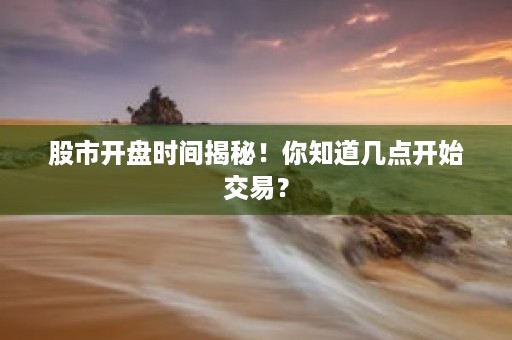 白云山A股：被低估的大白马，值得关注！