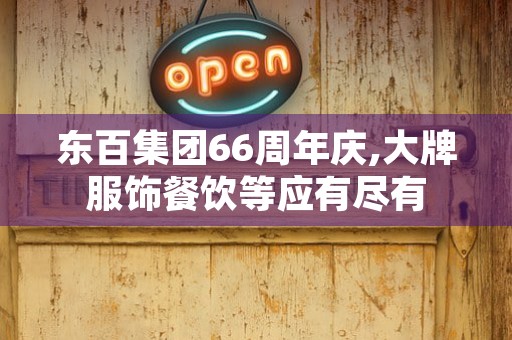 安全可靠，拉卡拉超级盾让您放心畅享金融服务