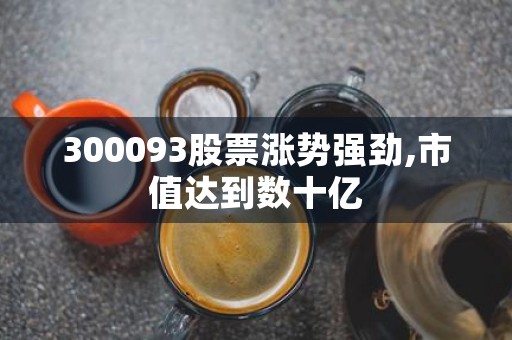 计算你的余额宝收益率：在线使用余额宝计算器轻松估算