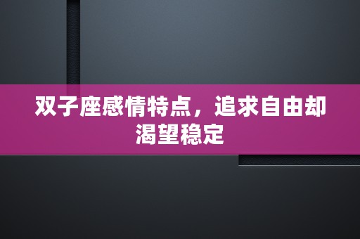 属虎12生肖住几楼最好，挑选最适合的居住楼层