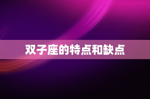 天蝎座运势爱情运势，聚宝盆带来浪漫与安定