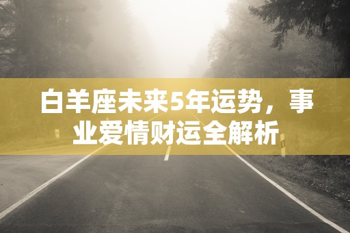 双子座女吃醋时的表现，了解一下