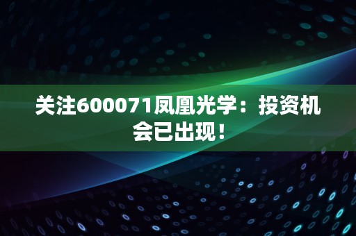 工银价值基金，选择工银价值基金助您实现财富增长