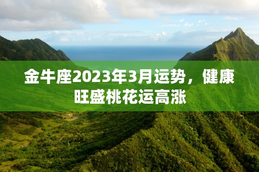 12生肖鼠今日运势，幸运数字和吉祥颜色帮你顺利度过一天