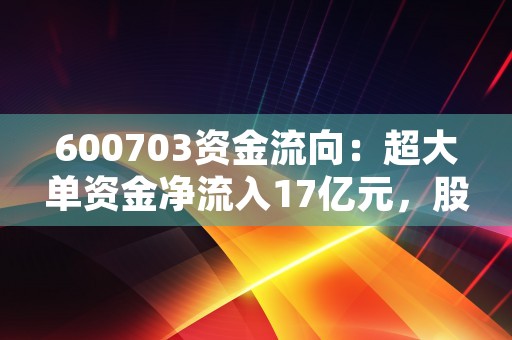 跌停是证券交易所设定的股票下跌阈值！