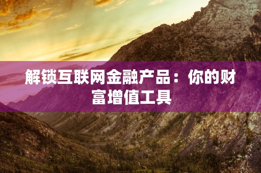 安琪酵母600298实施征收,补偿费用1.62亿元