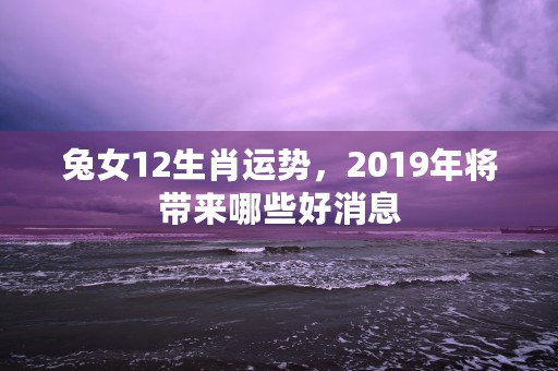 12生肖虎2018，你知道吗