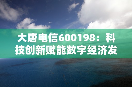 交银环球，投资者必备的国际金融信息来源，交银环球精选