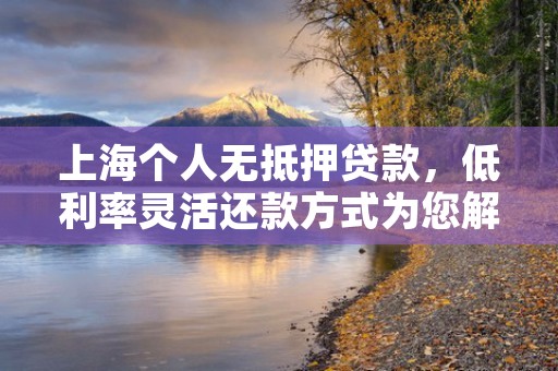 企业退休职工2014养老金调整方案：干细胞般的助力，金钱的福音！，企业退休职工2022丧葬费