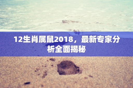 天蝎座2022年运势详解，健康达标学业进步幸福婚姻可期