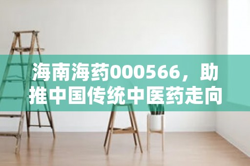 保险行业新闻，关注保费变化和投资趋势了解市场动态