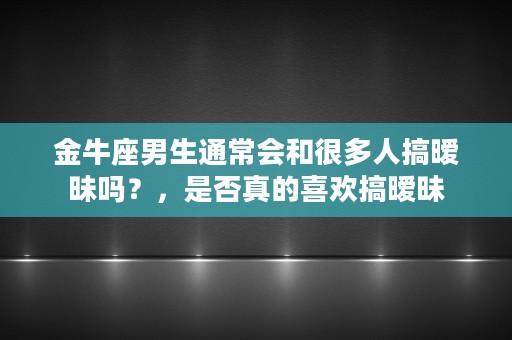 鼠同12生肖相配，你知道最佳组合是哪些吗