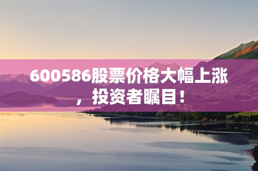 富荣基金管理有限公司：引领公募行业发展的先锋，富荣基金管理有限公司