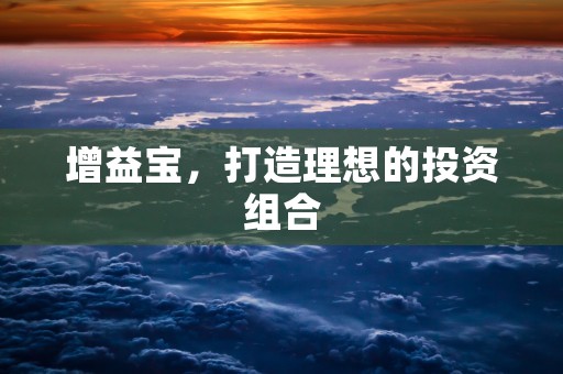 领峰贵金属现货黄金，专业交易平台保障您的投资安全