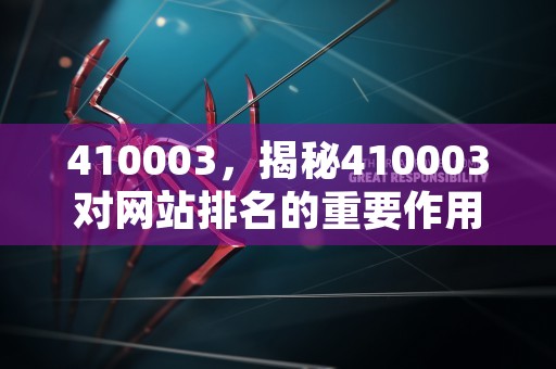 600839四川长虹，600839四川长虹股吧