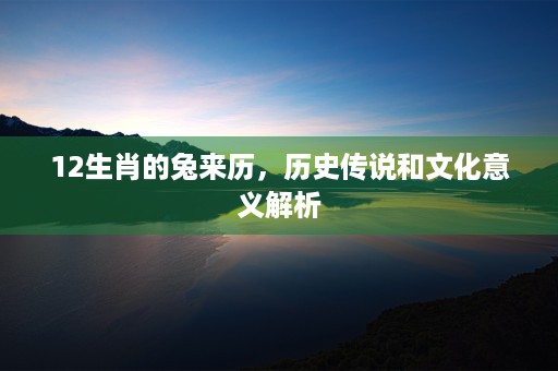 梦见生孩子是什么意思，解读潜在的心理象征与预示